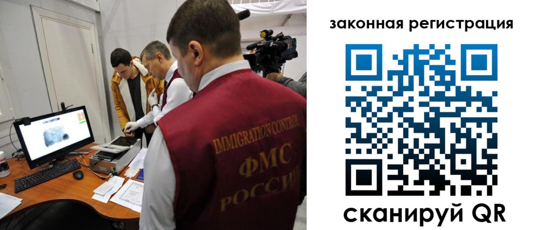 временная регистрация гарантия в Ивантеевке