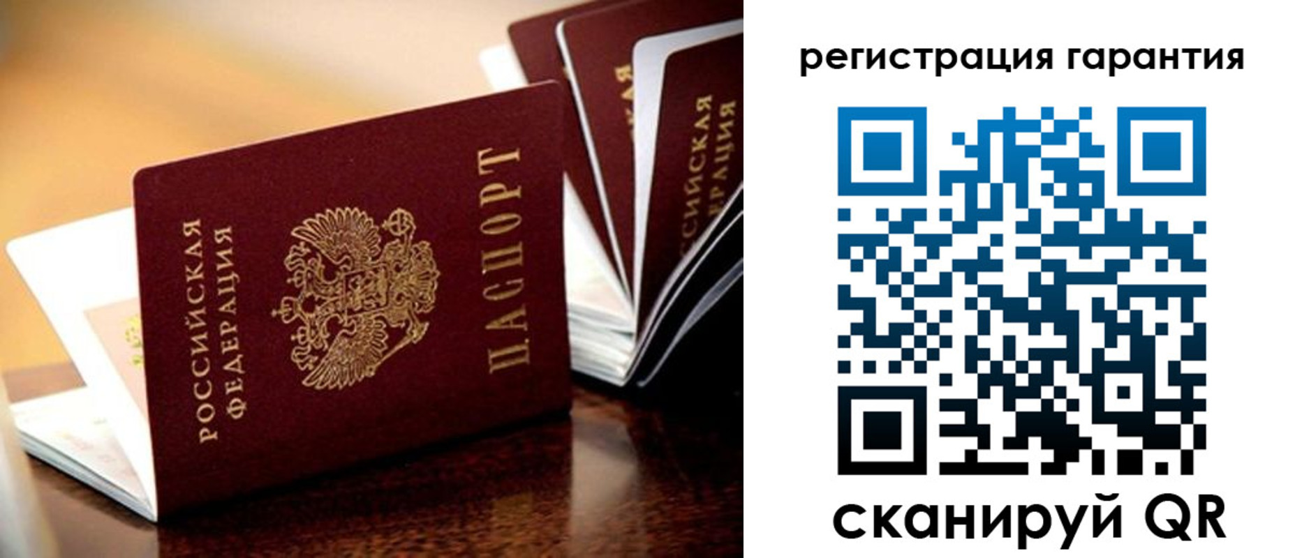 прописка иностранных граждан в Ивантеевке