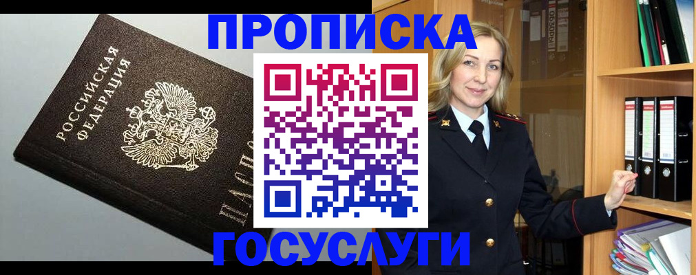регистрация для школы в Ивантеевке
