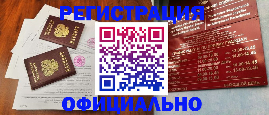 пропишу в квартире в Ивантеевке